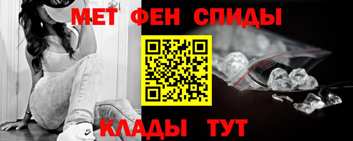 Amphetamine  Амфетамин  Орехово-Зуево  Amphetamine VHQ  Вход с VPN 