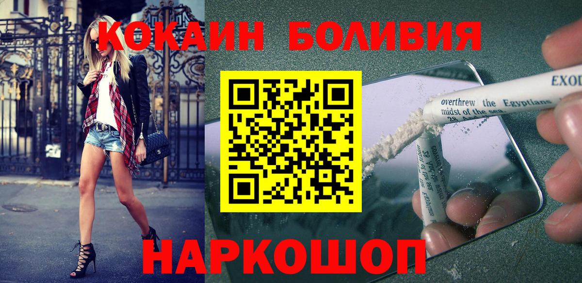 Alpha-PVP Орехово-Зуево