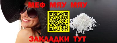 ALPHA PVP Старая Купавна