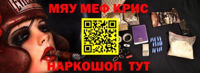 гашиш Славгород