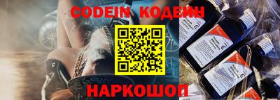 ALPHA PVP Старая Купавна