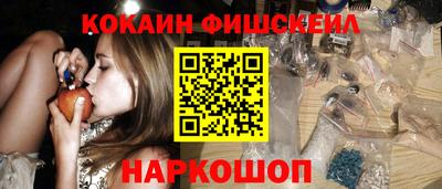 ALPHA PVP Старая Купавна