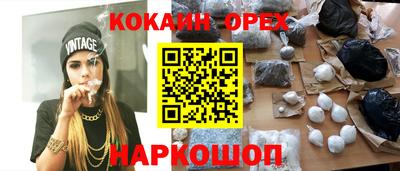 mdpv Ставрополь