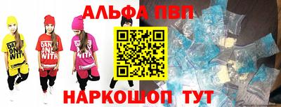 таблы Сланцы
