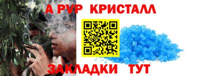 mdpv Славянск-на-Кубани