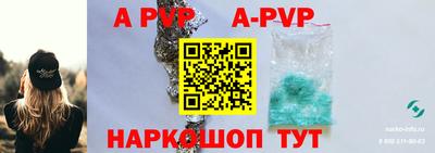 mdpv Славянск-на-Кубани