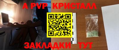 mdpv Славянск-на-Кубани