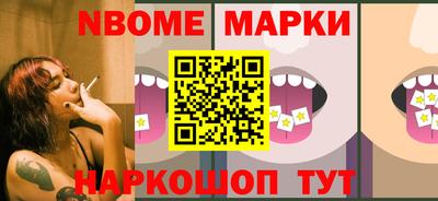 таблы Сланцы