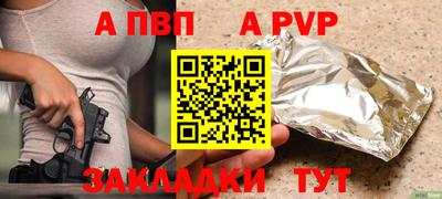 mdpv Славянск-на-Кубани