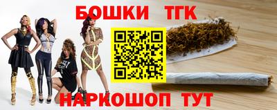 таблы Сланцы