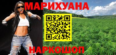 гашиш Славгород