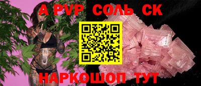 гашиш Славгород