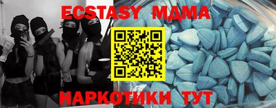 таблы Сланцы