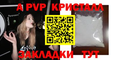 ALPHA PVP Среднеуральск
