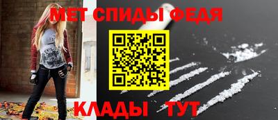 mdpv Ставрополь