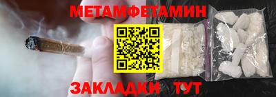 гашиш Славгород