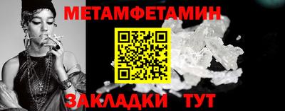 ALPHA PVP Старая Купавна