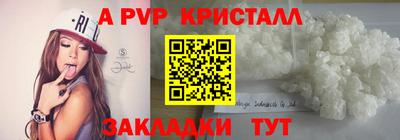 ALPHA PVP Старая Купавна