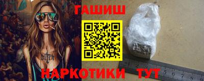 гашиш Славгород