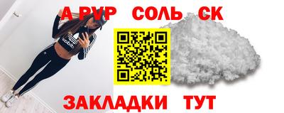 mdpv Ставрополь
