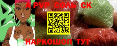 mdpv Ставрополь