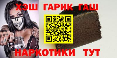 гашиш Славгород