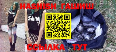 ALPHA PVP Старая Купавна