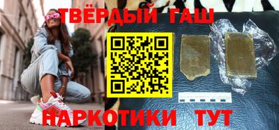 таблы Сланцы