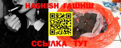 таблы Сланцы