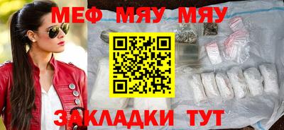 mdpv Ставрополь
