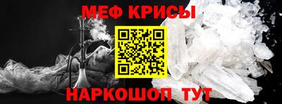 ALPHA PVP Старая Купавна