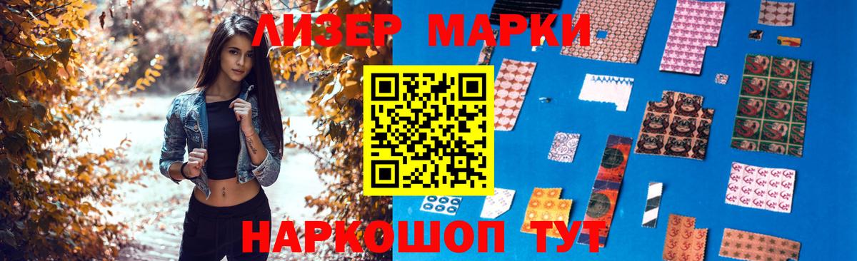 LSD-25 экстази кислота Орехово-Зуево