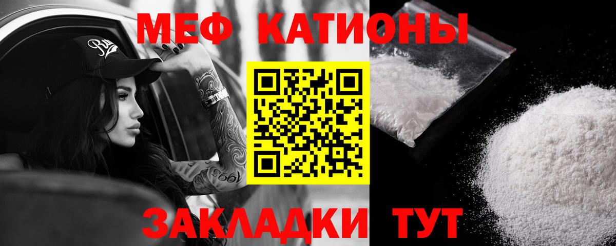 Орехово-Зуево  Меф mephedrone  МЕФ  Мефедрон  МЕФ мука  Вход с VPN 
