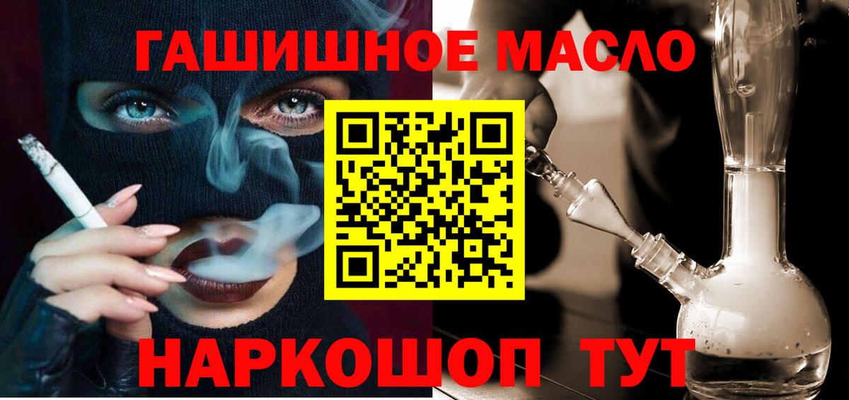 Орехово-Зуево  Дистиллят ТГК жижа  Вход с VPN 