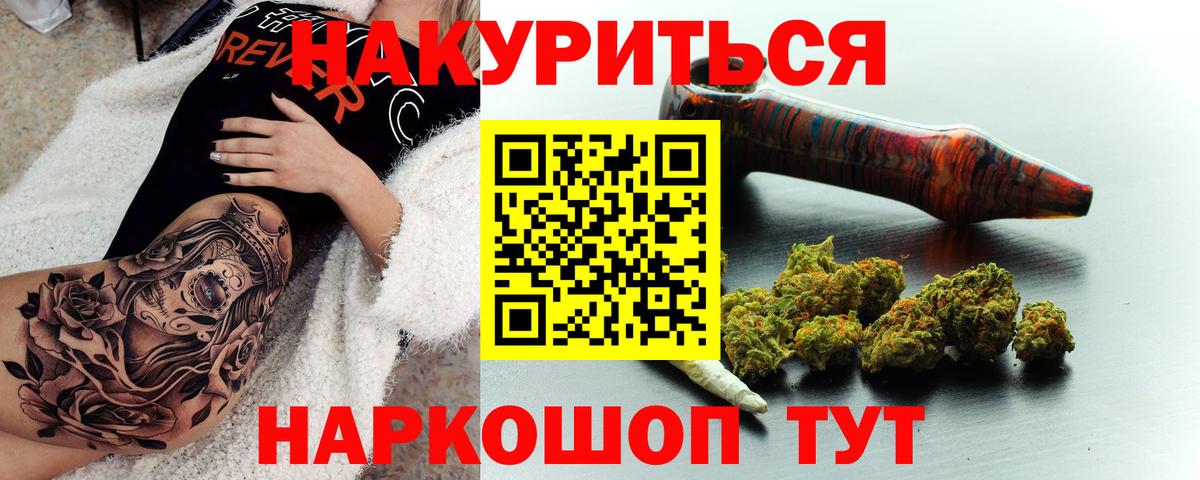 Марихуана сатива  Марихуана AK-47  Орехово-Зуево  Марихуана Amnesia  Вход с VPN  МАРИХУАНА ГИДРОПОН 