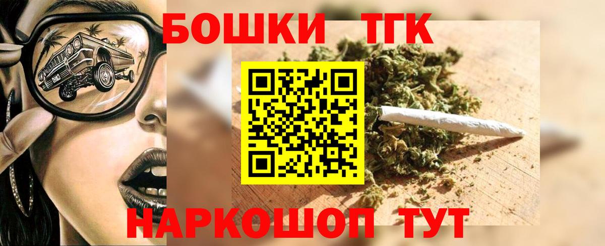 Конопля Bruce Banner Орехово-Зуево